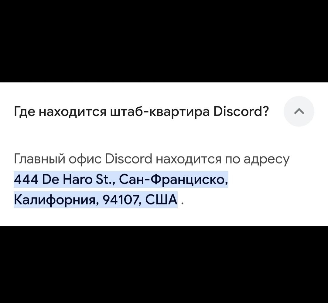 Discord and Steam Blocked in Russia - My, Internet, Blocking, Roskomnadzor, Information Security, Longpost, Steam, Discord