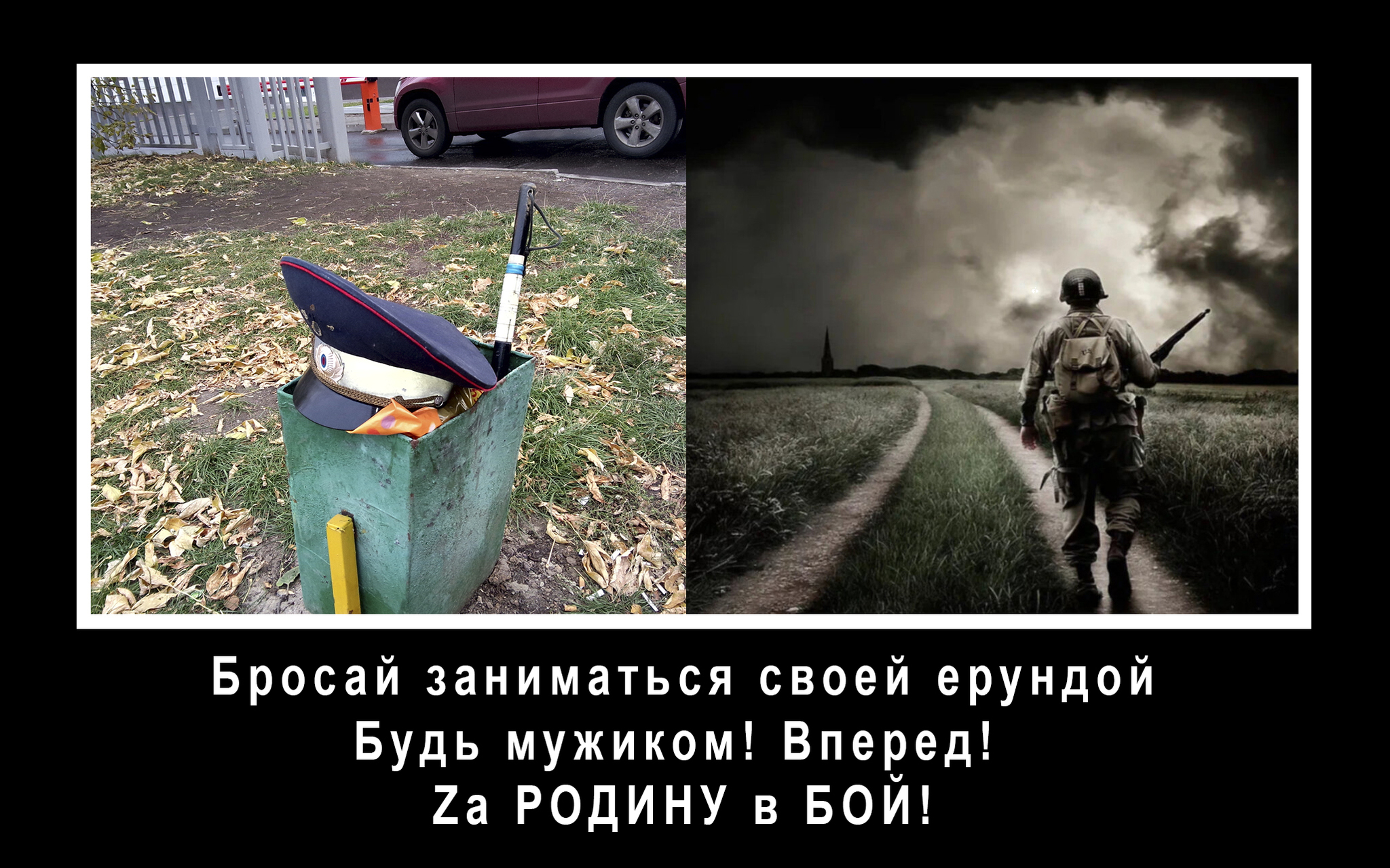 Ответ на пост «Мобилизация ГАИшников» - Моё, Гаи, Мобилизация, Спецоперация, Политика, Ответ на пост