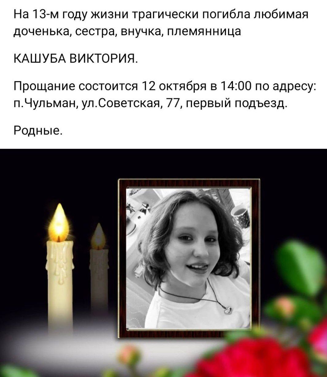 We express our condolences to the family of the girl who died from a pack of stray dogs - Murder, Children, Stray dogs, Dog attack, Radical animal protection, Yakutia, Chulman, Russia, Obituary, Negative, VKontakte (link), Link, news, Osvv, Burmatov, Longpost, No rating, A wave of posts