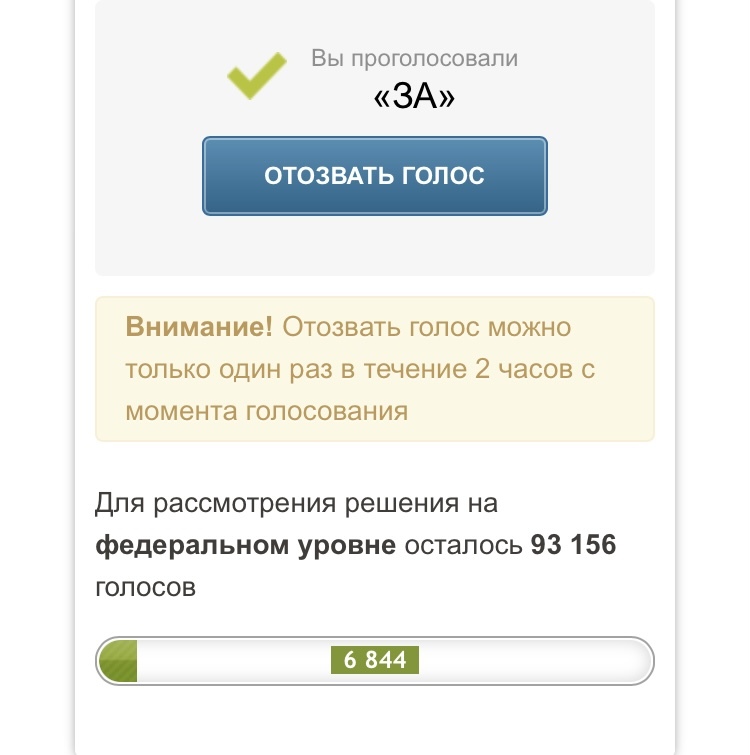 Ответ на пост «Сестра погибшей девочки в Чульмане просит подписать петицию об отстреле бродячих собак» - Моё, Негатив, Бродячие собаки, Нападение собак, Чульман, Петиция, Волна постов, Рои, Мат, Ответ на пост