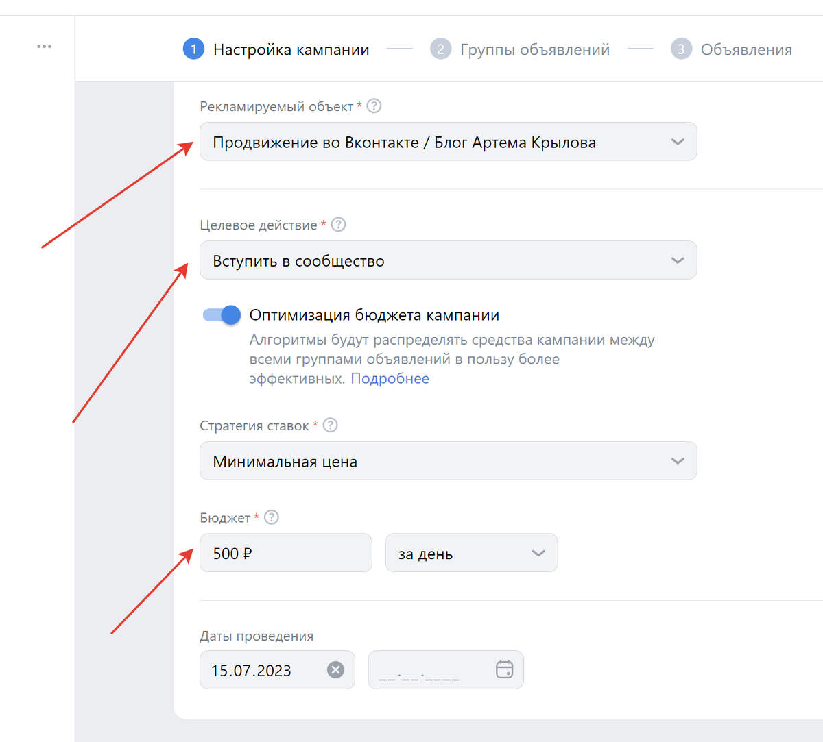 How to launch targeting and promotion on VKontakte in 2024 - Marketing, Telegram (link), Services, Promotion, Freelance, Yandex Zen (link), VKontakte (link), Longpost, Entrepreneurship, Small business, Startup, Testing, VK advertising, Advertising, Targeting, YouTube (link)