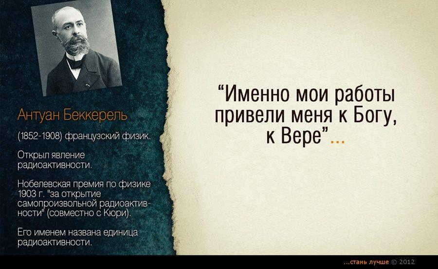 Прославь Бога, когда тебе будут делать снимок - Христианство, Картинка с текстом, ВКонтакте (ссылка)