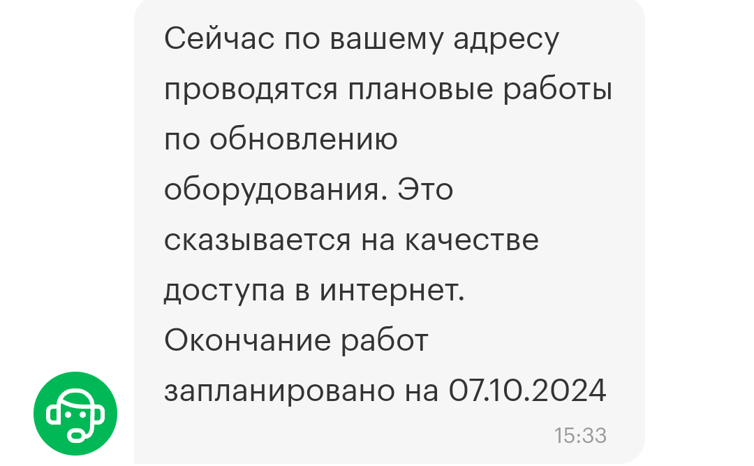 Что делать, если не работает мобильный интернет или снизилась скорость?