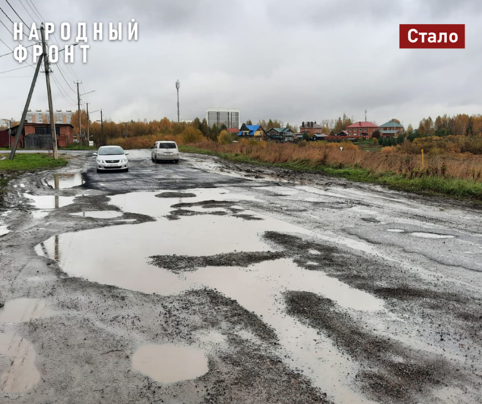 Асфальтовые лепешки на улице Тургенева сошли сразу же вслед за осенними дождями - Томск, Сибирь, ЖКХ, Чиновники, Автобус, Дорога, Российские дороги, Ремонт дорог, Плохие дороги, Безопасность на дорогах, Тротуар, Школа, Дети, Томская область, Длиннопост