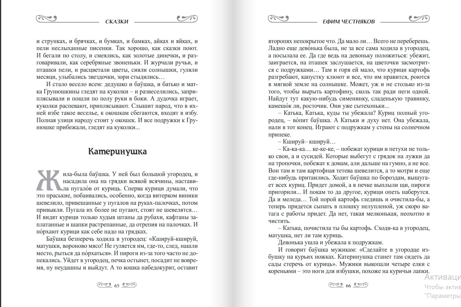 Носки Катеринушка - Моё, Вязание спицами, Кострома, Рукоделие без процесса, Вязание, Кологрив, Длиннопост