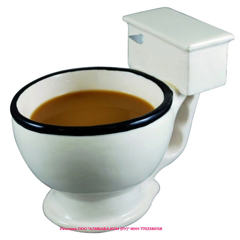 Mug for uninvited guests - Кружки, Tableware, Toilet, Uninvited guests, Hospitality, Designers from God