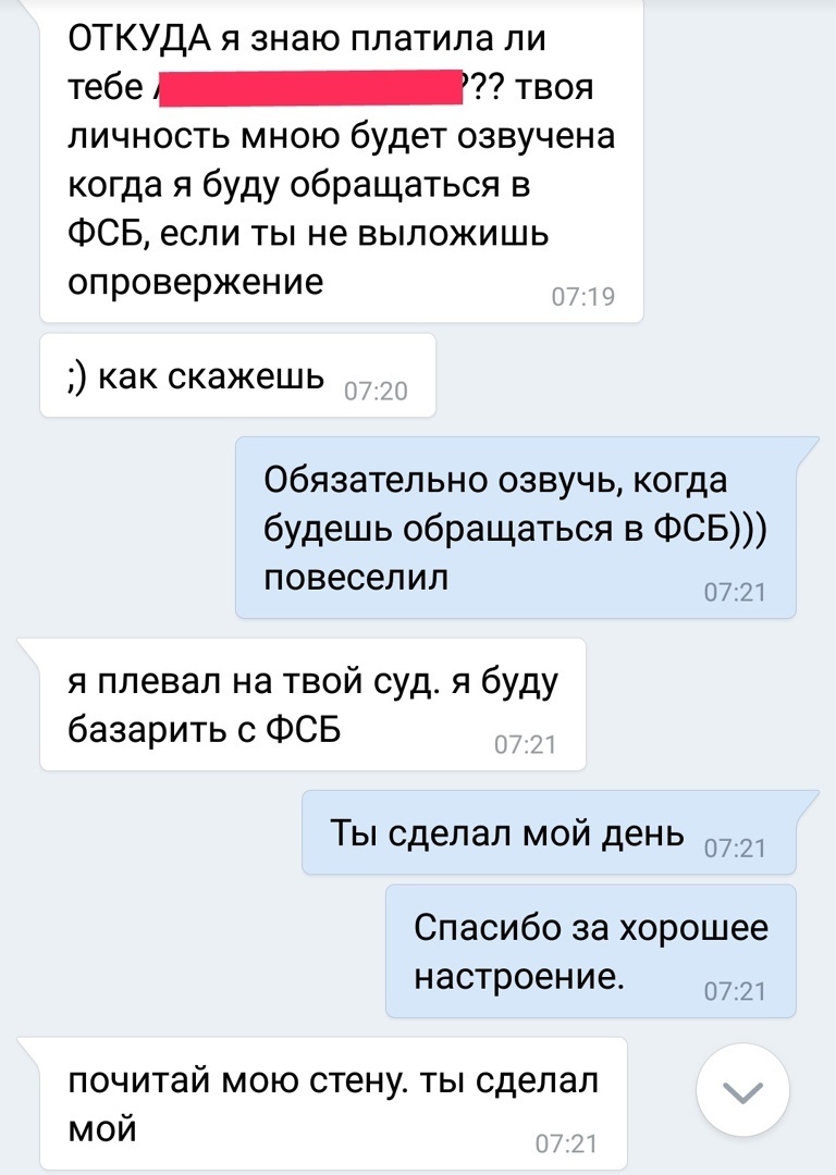 Записки юриста ч. 497 - Юристы, Адвокат, Несправедливость, Суд, Развод на деньги, Длиннопост