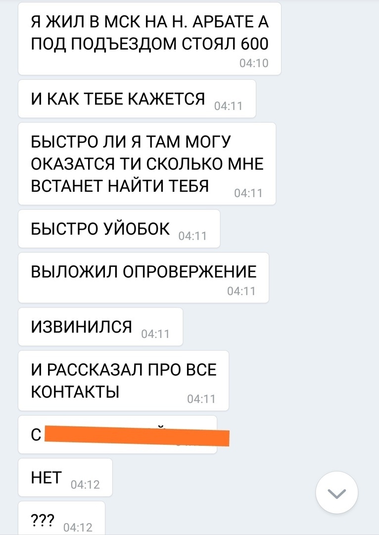 Записки юриста ч. 497 - Юристы, Адвокат, Несправедливость, Суд, Развод на деньги, Длиннопост