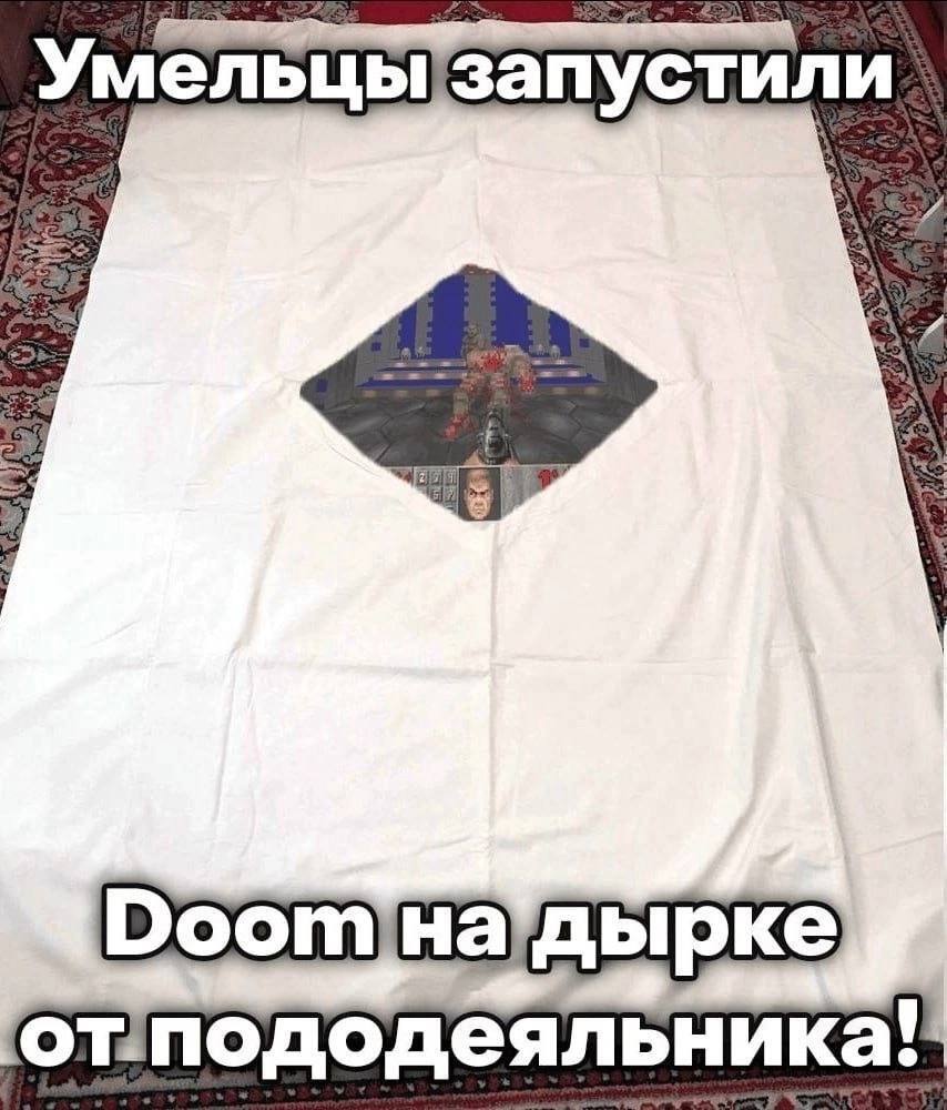 Запустили DOOM - Doom, Запуск, Ретро