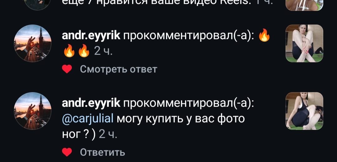 Ответ на пост «Выход найден» - Моё, Юмор, Русалочка, Долг, Вертикальное видео, Telegram (ссылка), Ноги, Футфетиш, Девушки, Ответ на пост, Длиннопост