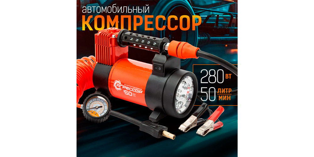 Лучшие автомобильные компрессоры 2024 года: ТОП 15 рейтинг ...
