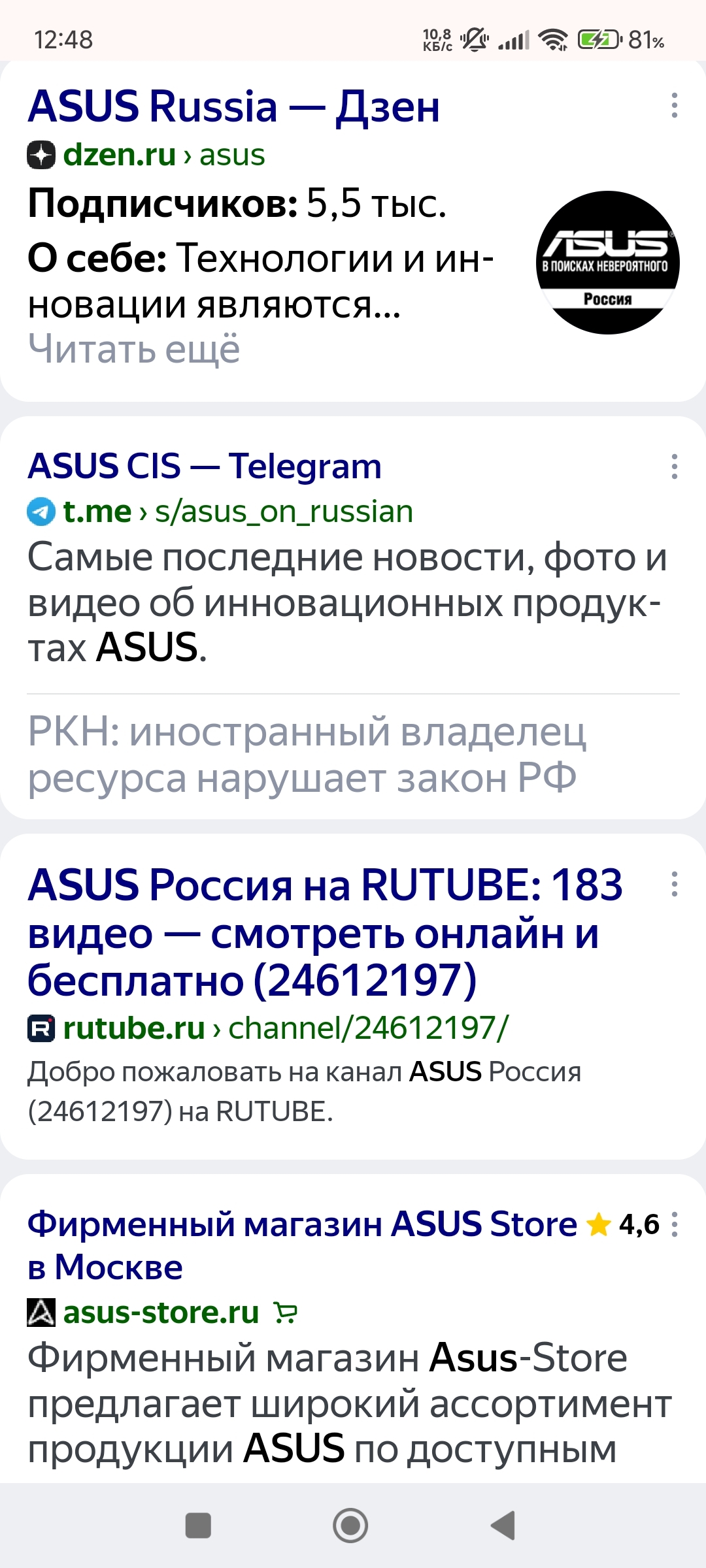 Яндекс больше не поисковик? - Яндекс, Яндекс Поиск, Негатив, Жалоба, Google, Длиннопост