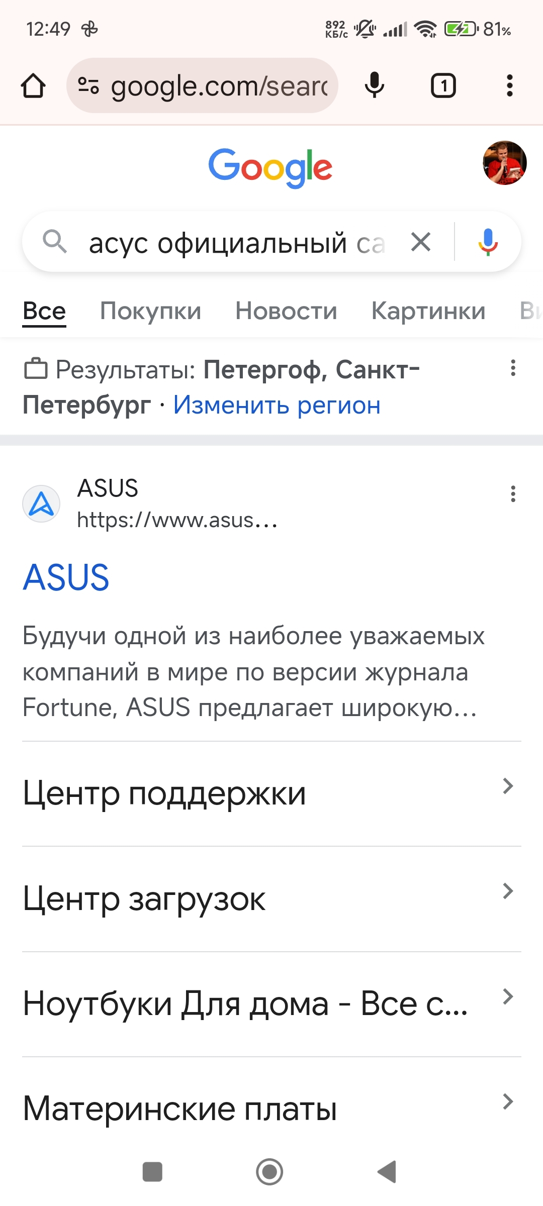 Яндекс больше не поисковик? - Яндекс, Яндекс Поиск, Негатив, Жалоба, Google, Длиннопост