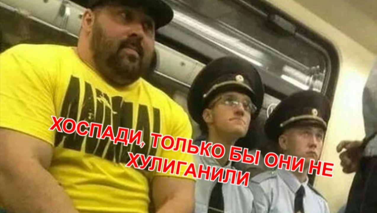 I don't know what's scarier) - Police, Metro, Memes, Picture with text, Cadets, Repeat