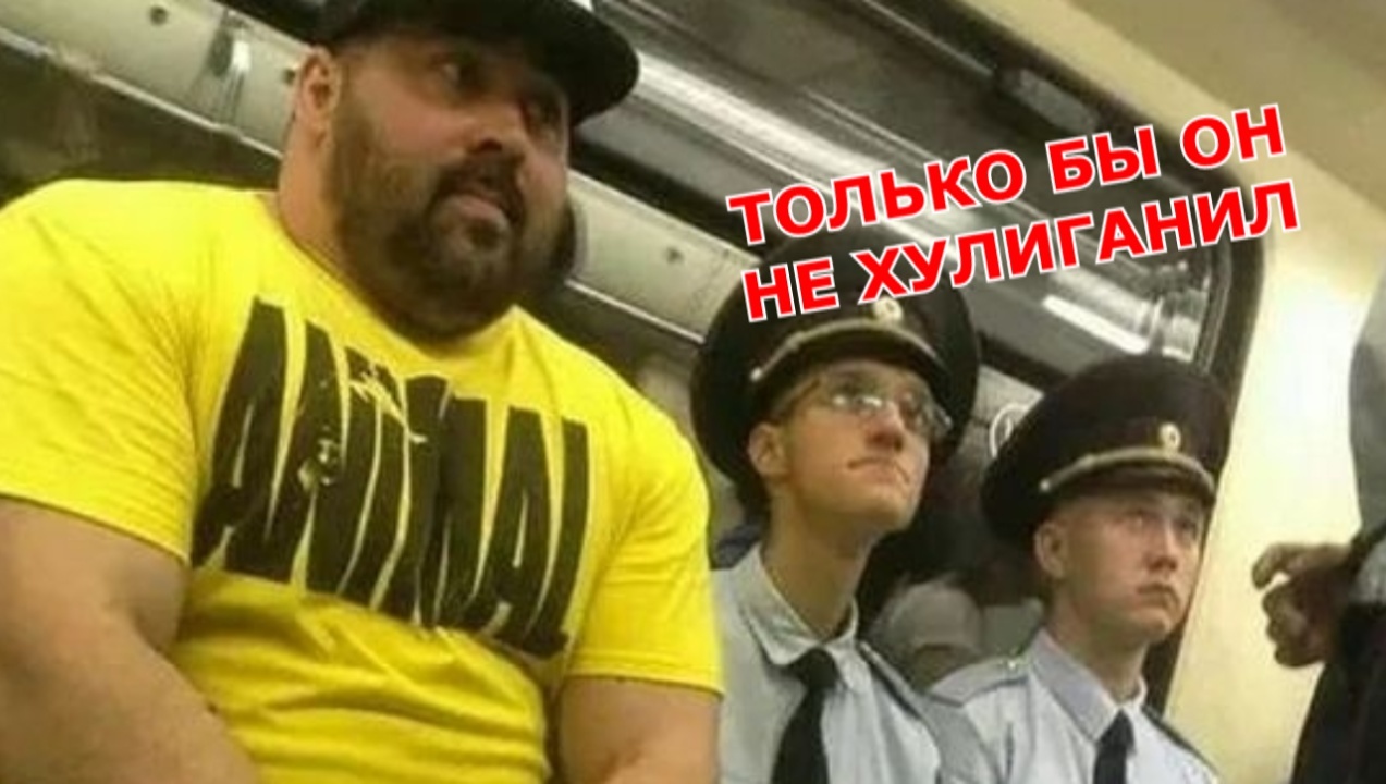 I don't know what's scarier) - Police, Metro, Memes, Picture with text, Cadets, Repeat