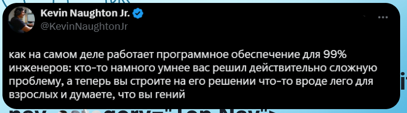 Всё уже придумано до вас - IT юмор, IT, Программирование, Программист, Разработка, Программное обеспечение