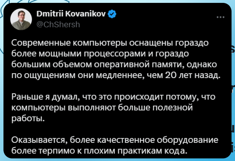 Это что получается, раньше реально было лучше? - IT юмор, IT, Программирование, Программист, Программное обеспечение, Разработка, Скриншот