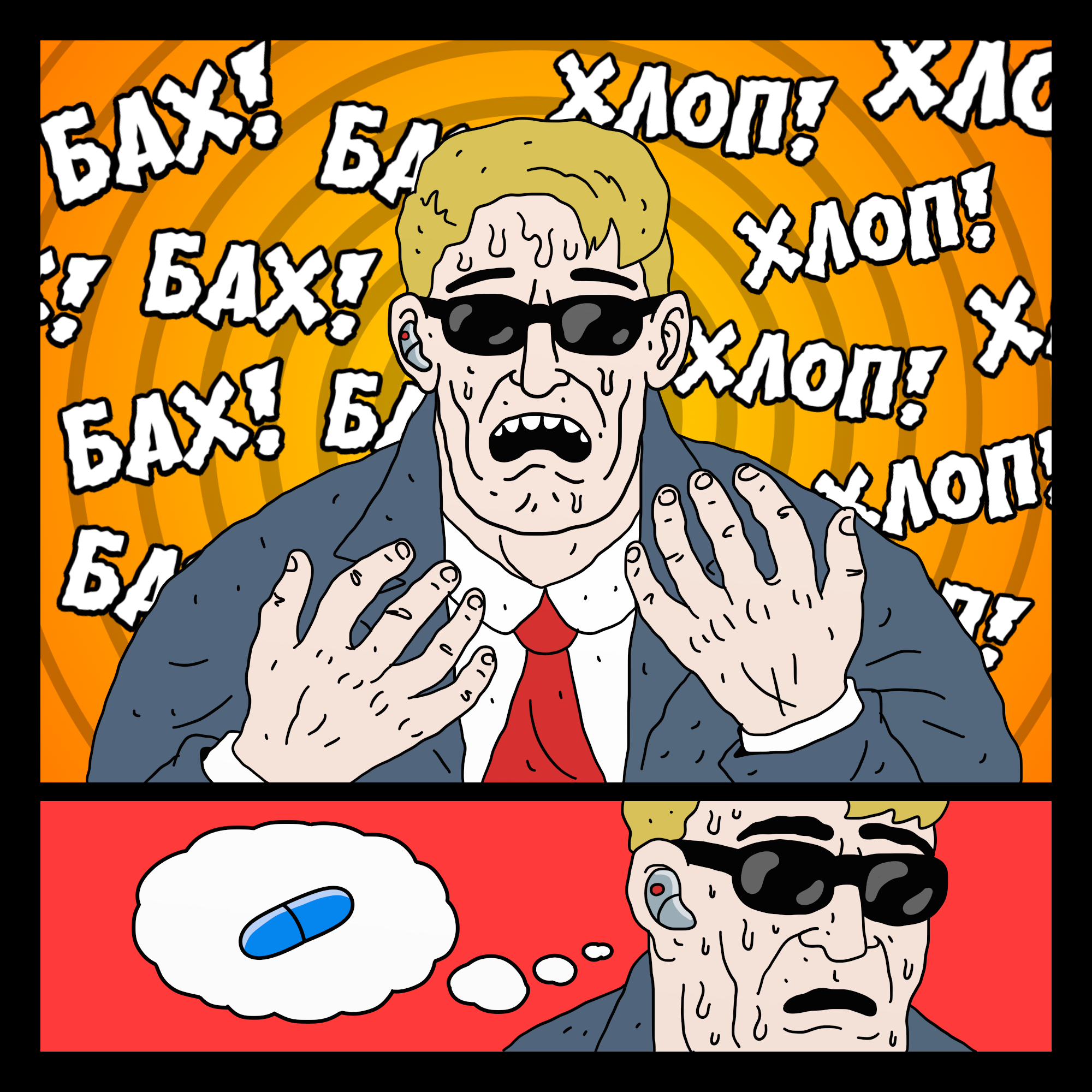 Cyberdyansk #81 Tablet - My, Humor, Comics, Author's comic, Cyberdyansk, Cyberpunk, Longpost, Mat