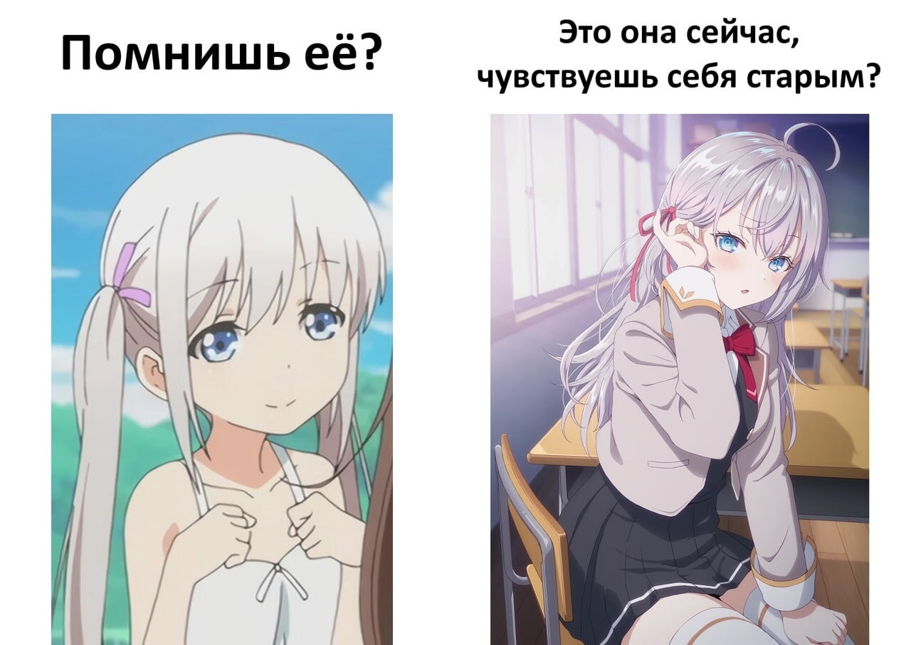 She was a beauty since childhood - Anime, Anime memes, Picture with text, Roshidere, Tokidoki Bosotto Russia-go de Dereru Tonari no Aly, Alisa Mikhailovna Kujou, Loli, Shoujo ramune