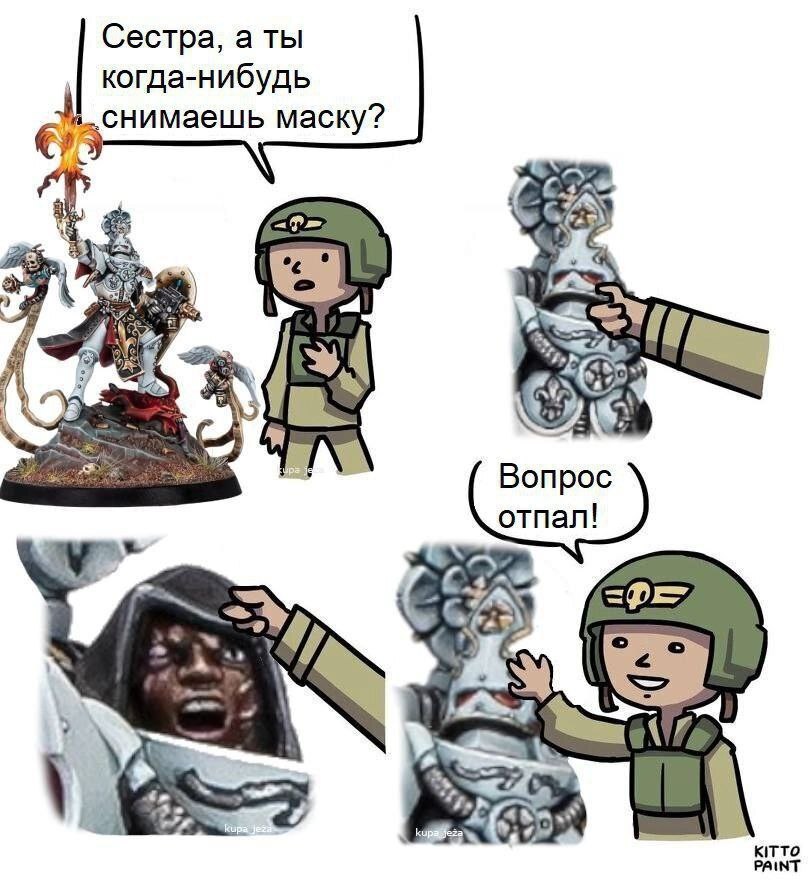 Category B - Wh humor, Warhammer 40k, Memes, Mat, Longpost