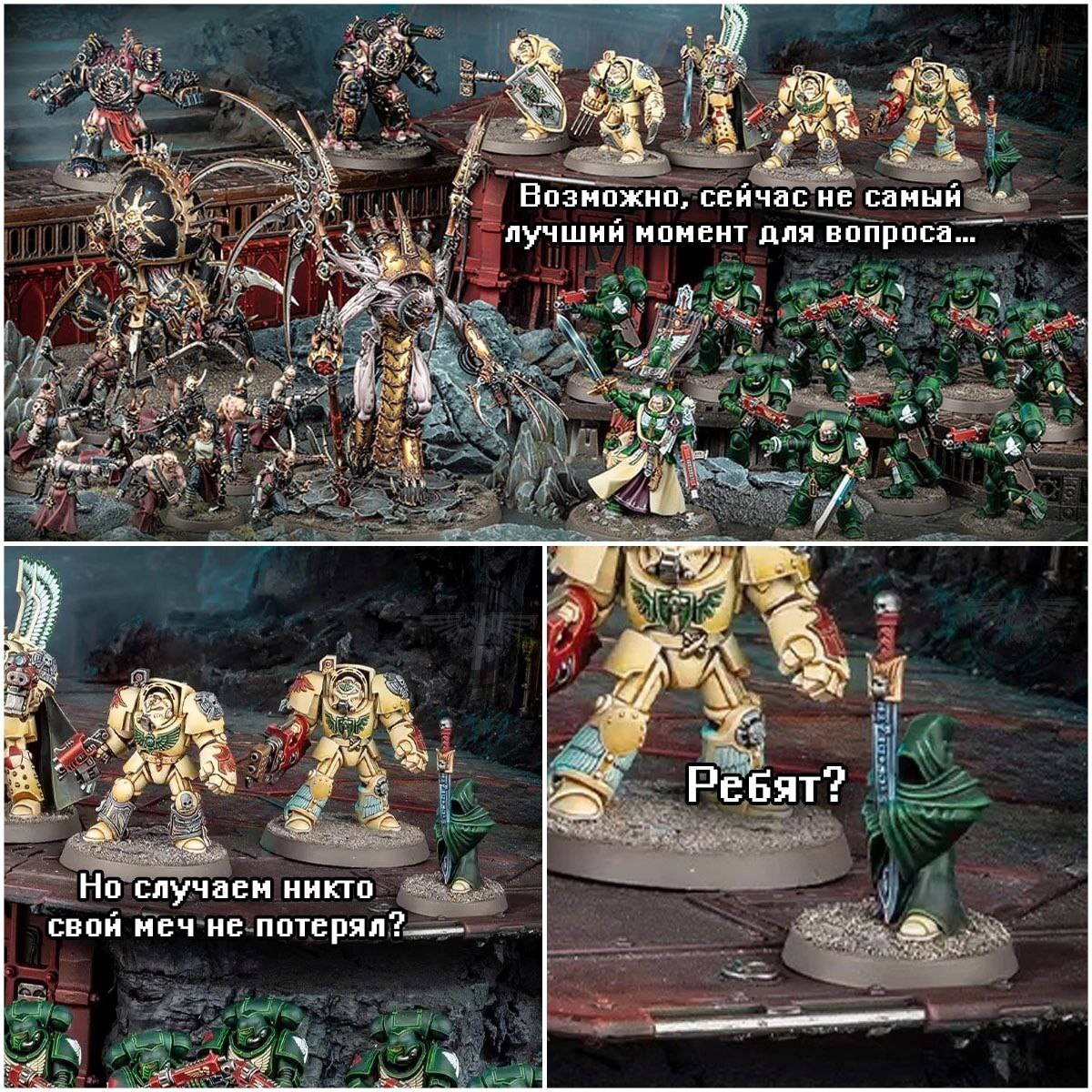 Category B - Wh humor, Warhammer 40k, Memes, Mat, Longpost