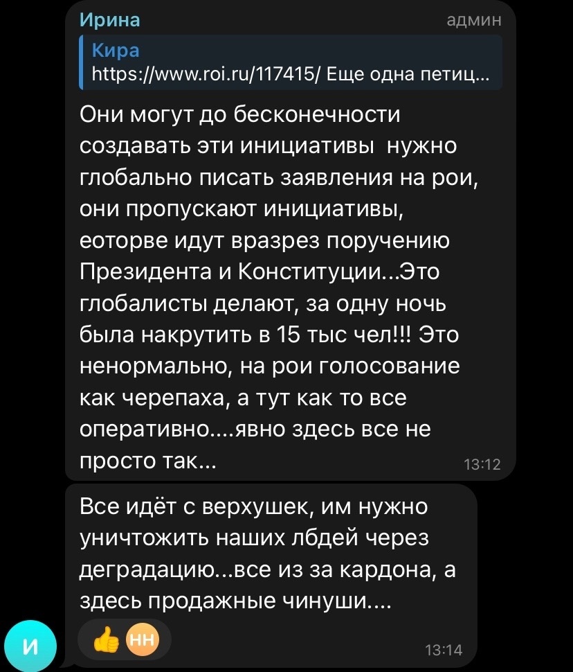 Looks like Pikabu has torn the asses of zooextremists - Peekaboo, Animal defenders, Stray dogs, Urban crazy, The right to live, Longpost, VKontakte (link), The strength of the Peekaboo, Dog attack, Swarms, Screenshot, A wave of posts