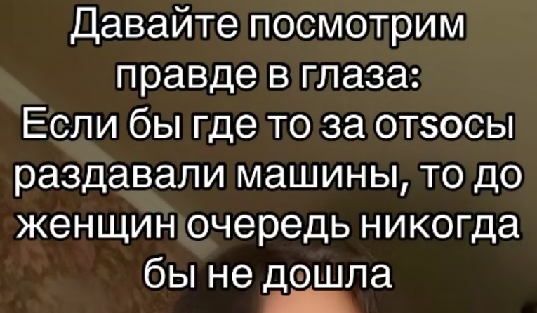 Найдены истории: «Телефон снимать рабыня сосать» – Читать