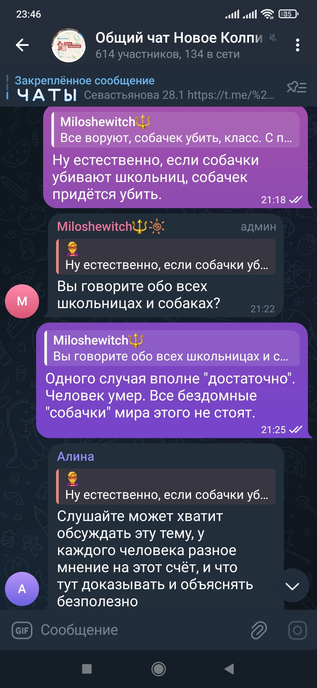 Еще чуть чуть о бродячих собаках и их защитниках... - Моё, Бродячие собаки, Чульман, Зоозащитники, Петиция, Бездомные животные, Нападение собак, Длиннопост, Негатив, Рои, Собака, Сила Пикабу