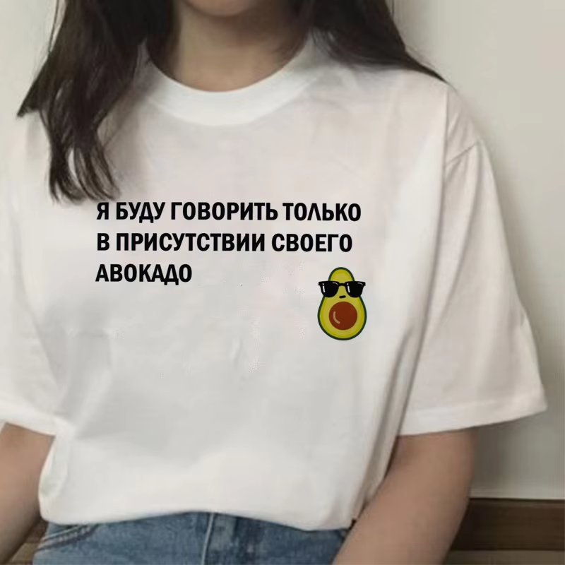 Женские футболки на каждый день - AliExpress, Товары, Китайские товары, Одежда, Футболка, Черный юмор, Странный юмор, Надпись, Принт, Женщины, Жизненно, Мысли, Женская логика, Длиннопост