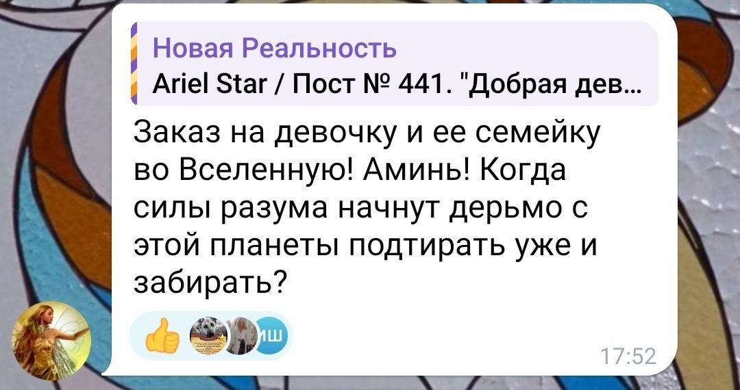 Ответ на пост «Про человеколюбие зоошизы» - Боль, Радикальная зоозащита, Негатив, Политика, Новости, Нападение собак, Нелюди, Собака, СМИ и пресса, Шизофрения, Комментарии, Терроризм, Ответ на пост, Текст, Длиннопост