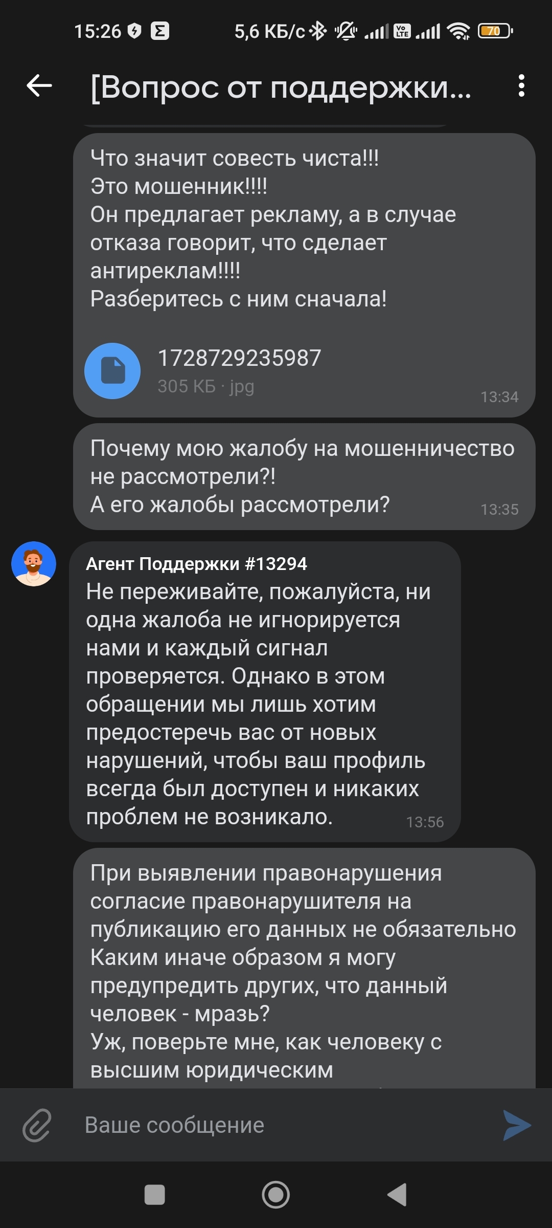 VK support service covers up for scammer - My, Fraud, In contact with, Advertising, Deception, Cheating clients, Longpost, Negative