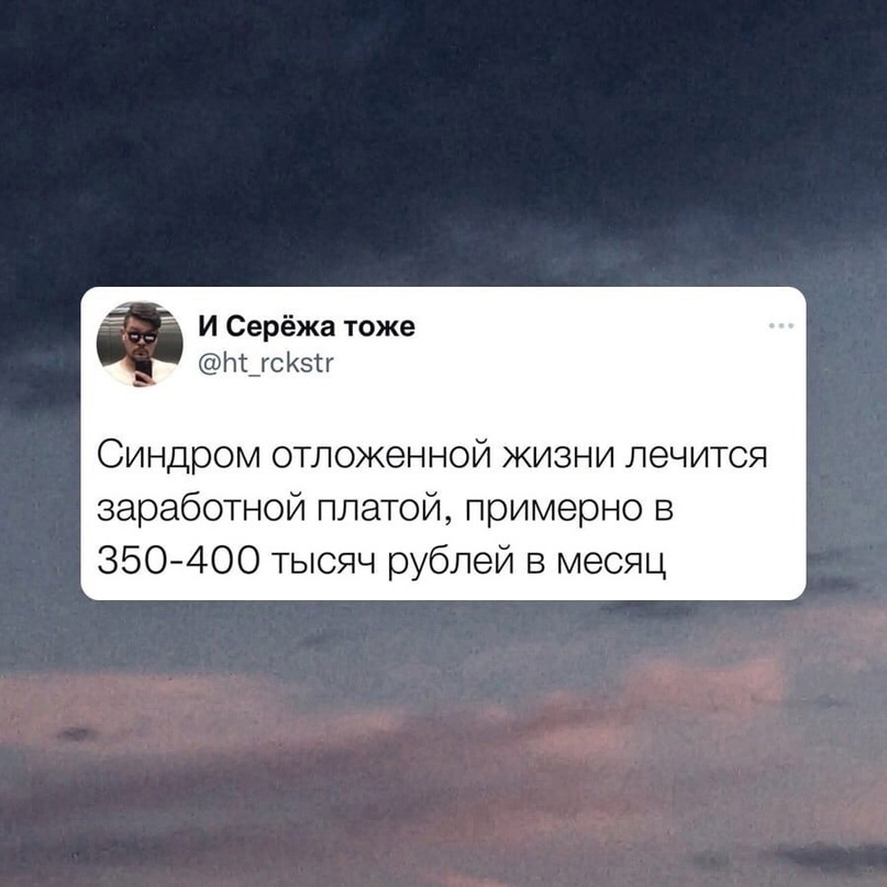 Не хожу на работу - 10 причин моей ненависти. Часть пятая - Моё, Дневник, Воспоминания, Истории из жизни, Жизненно, Мемы, Работа, Свобода, Книги, Видео, Мат, ВКонтакте (ссылка), Длиннопост