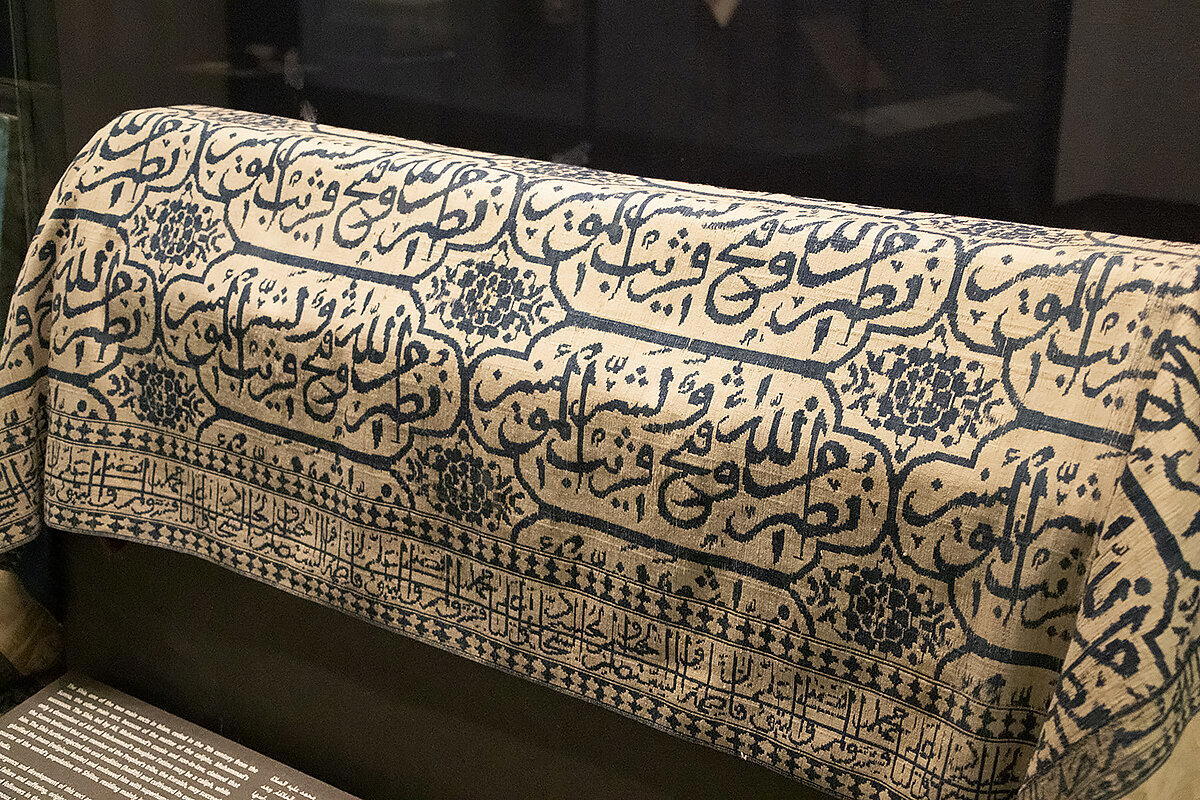 Museum of Islamic Art - My, Museum, The photo, Islam, Art, Jerusalem, Longpost, Israel