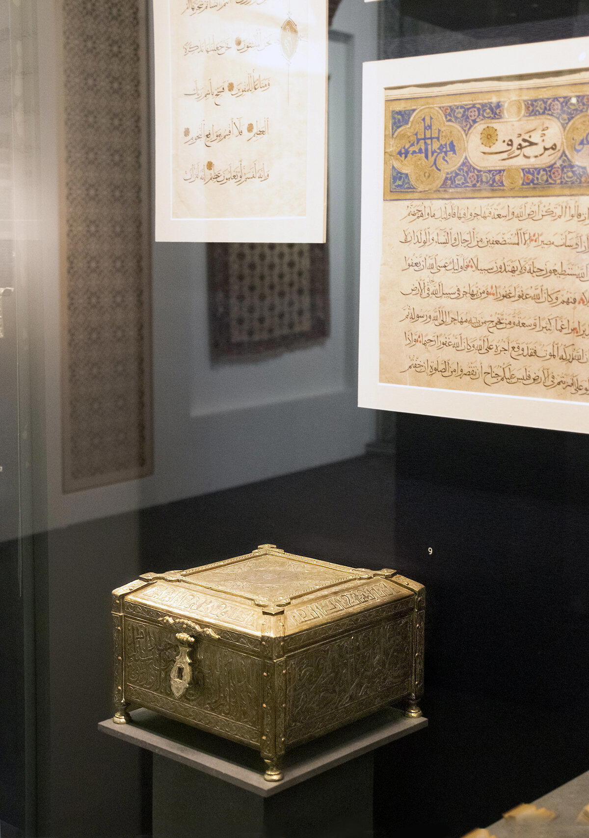 Museum of Islamic Art - My, Museum, The photo, Islam, Art, Jerusalem, Longpost, Israel