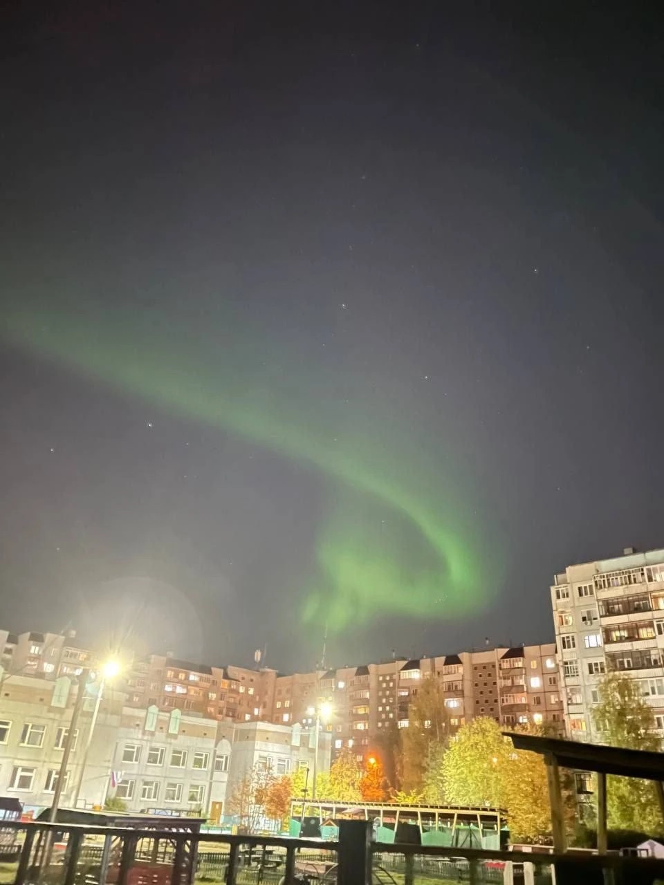 Polar Lights of the USSR - Polar Lights, the USSR, Hammer and sickle, The photo