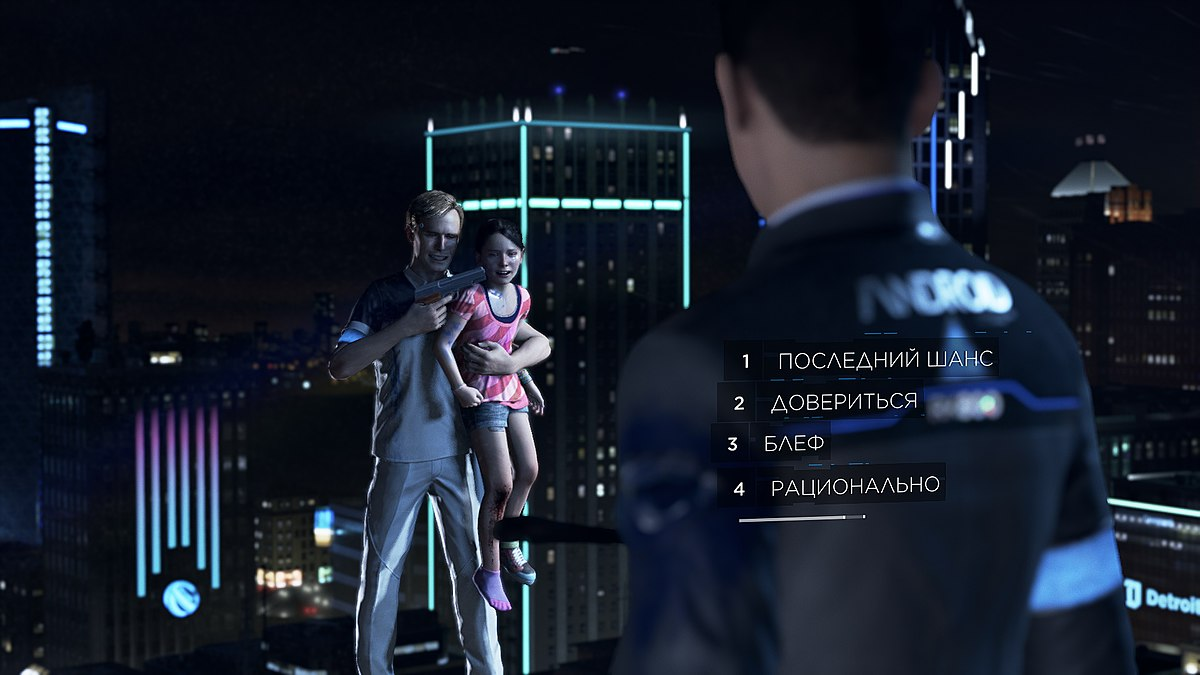 How to buy Detroit Become Human in Russia on PC and PS - Video game, Gamers, Computer games, Games, Hyde, Purchase, Instructions, Stock, Discounts, Playstation, Steam, Detroit: Become Human, Company Blogs, Longpost