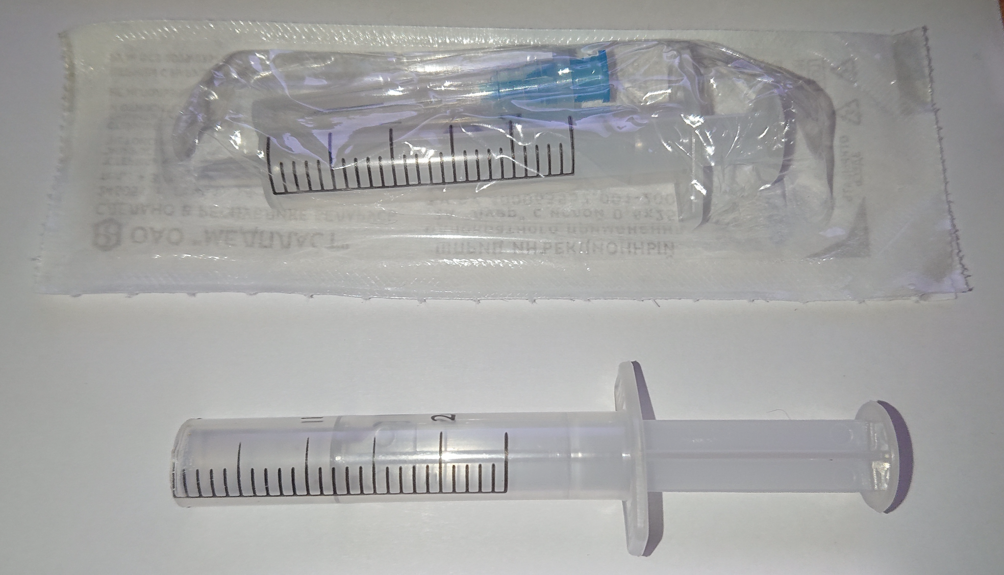 Pill dispenser from a syringe for cats and dogs - My, Veterinary, cat, Treatment, Capsule, Tablets, With your own hands