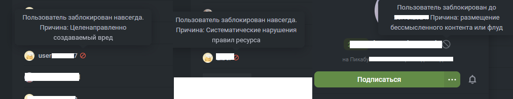 Когда просматриваешь свой игнор лист - Картинка с текстом, Игнор-Лист, Картинки, Негатив