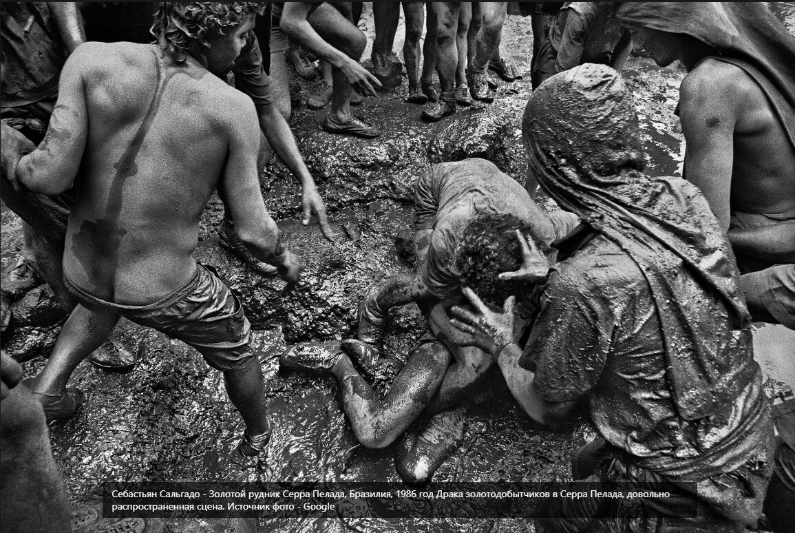 Brazil Gold Rush, 1986, Serra Pelada - Brazil, Gold, Mine, Longpost, Golden fever, Mine, The photo