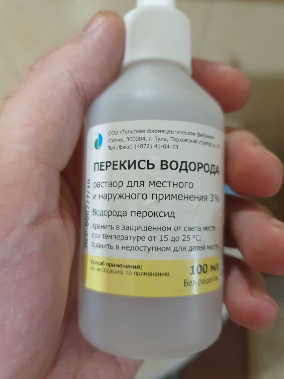 How not to treat acne according to 100% of dermatologists - Treatment, Self-medication, The medicine, Dermatology, Cosmetology, Acne, Acne, ethnoscience, Bad advice, Do not repeat, Longpost