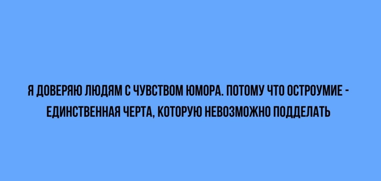 Вроде воскресенье - Юмор, Воскресенье, Люди, Настроение, Картинка с текстом