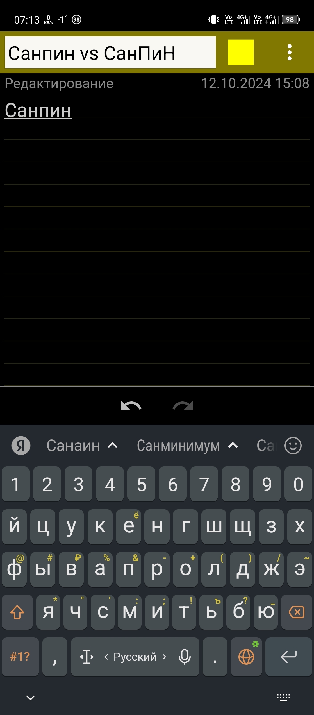 Яндекс клава vs Google клава - Яндекс, Google, Экранная клавиатура, Смартфон, Приложение на Android, Длиннопост