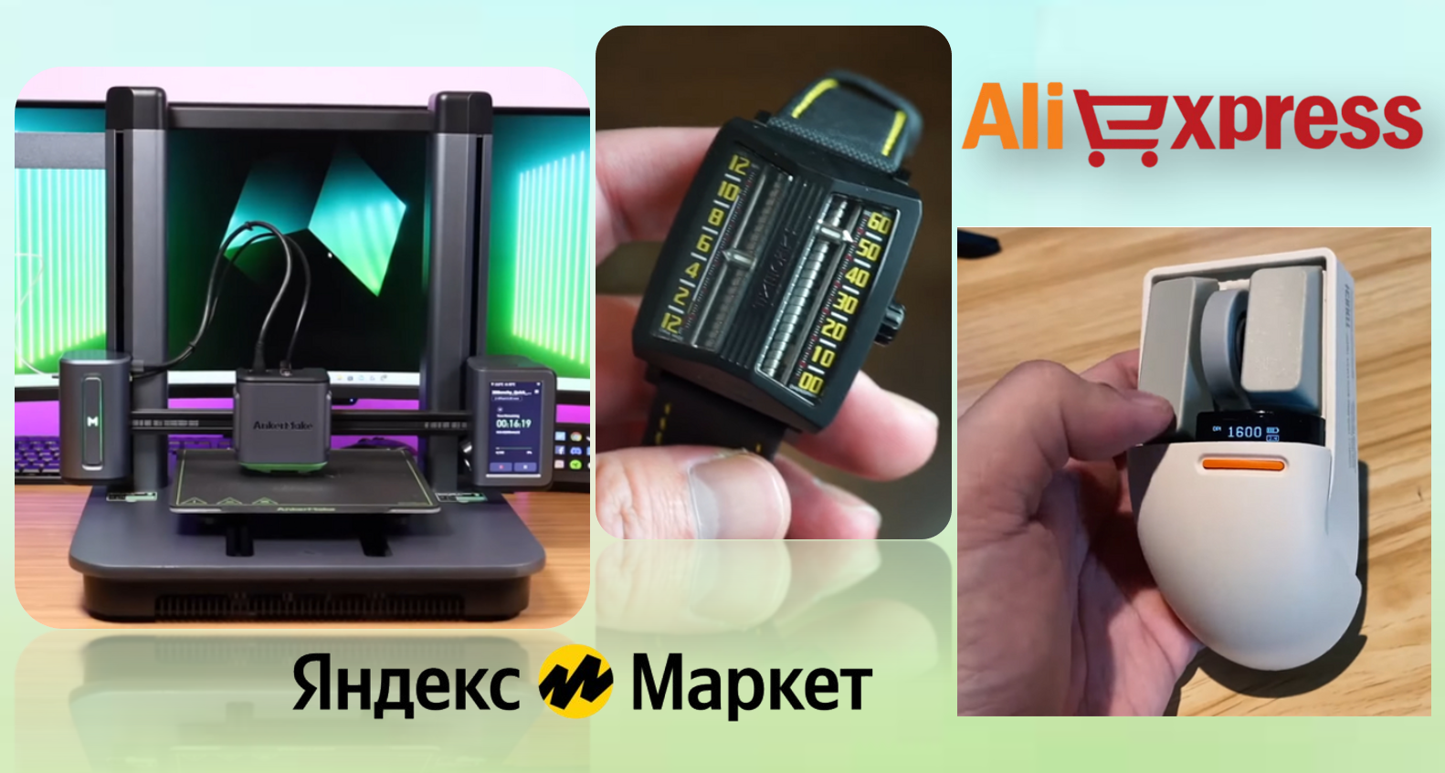 Технологичные новинки: ТОП-16 стильных и умных гаджетов с AliExpress и Яндекс Маркет, для дома и досуга - Моё, Электроника, Товары, Китайские товары, AliExpress, Гаджеты, Инструменты, Яндекс Маркет, Компьютерное железо, Длиннопост