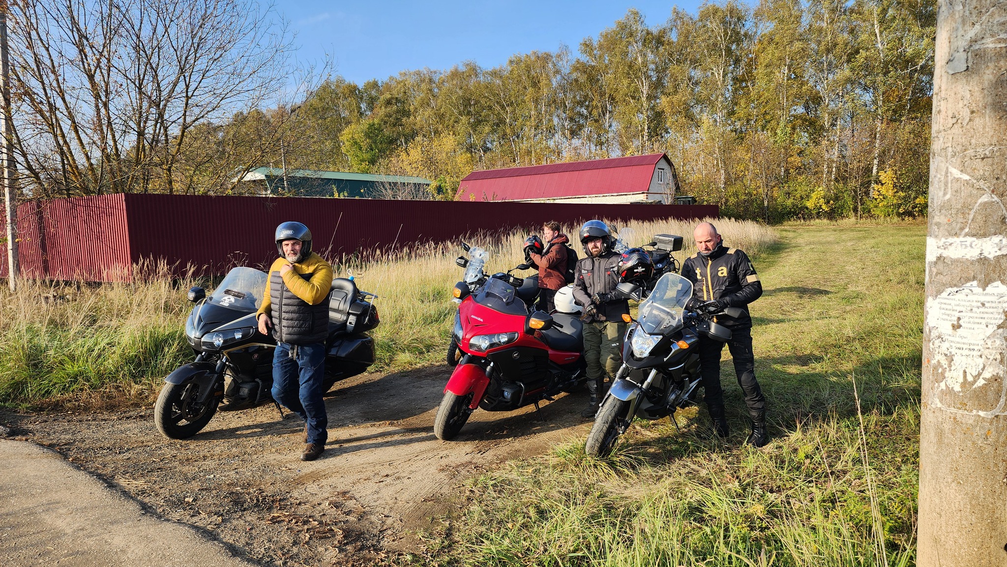 Three steps from home - Yegoryevskoye Highway - My, Moto, Three steps from home, Gzhel, Railway, Honda F6B, Longpost