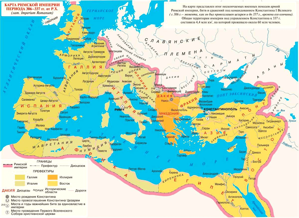 Падение Западной Римской империи - Средневековье, История (наука), Военная история, Прошлое, Древний Рим, Римская империя, Восточная Римская империя, Познавательно, Рим, Италия, Античность, Византия, Варвар, Цивилизация, Длиннопост