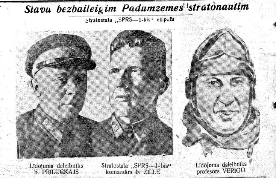 Пришельцы в валенках, или Как под Тулой оторвалось облако - Стратонавтика, Тула, Тульская область, История России, Пришельцы, Валенки, Сталин, 1930-е, Длиннопост