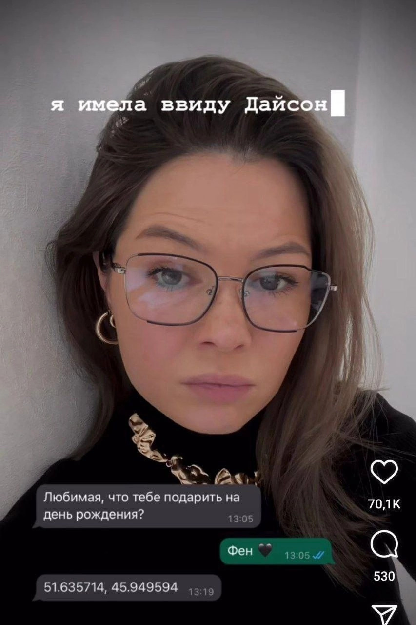 А мне кажется, все правильно понял - Мемы, Юмор, Мужчины и женщины, Instagram