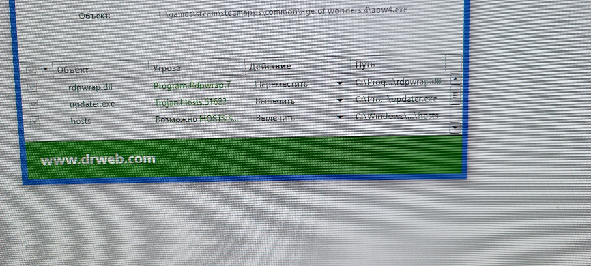 Help the teapot - My, Computer, Help, Computer help