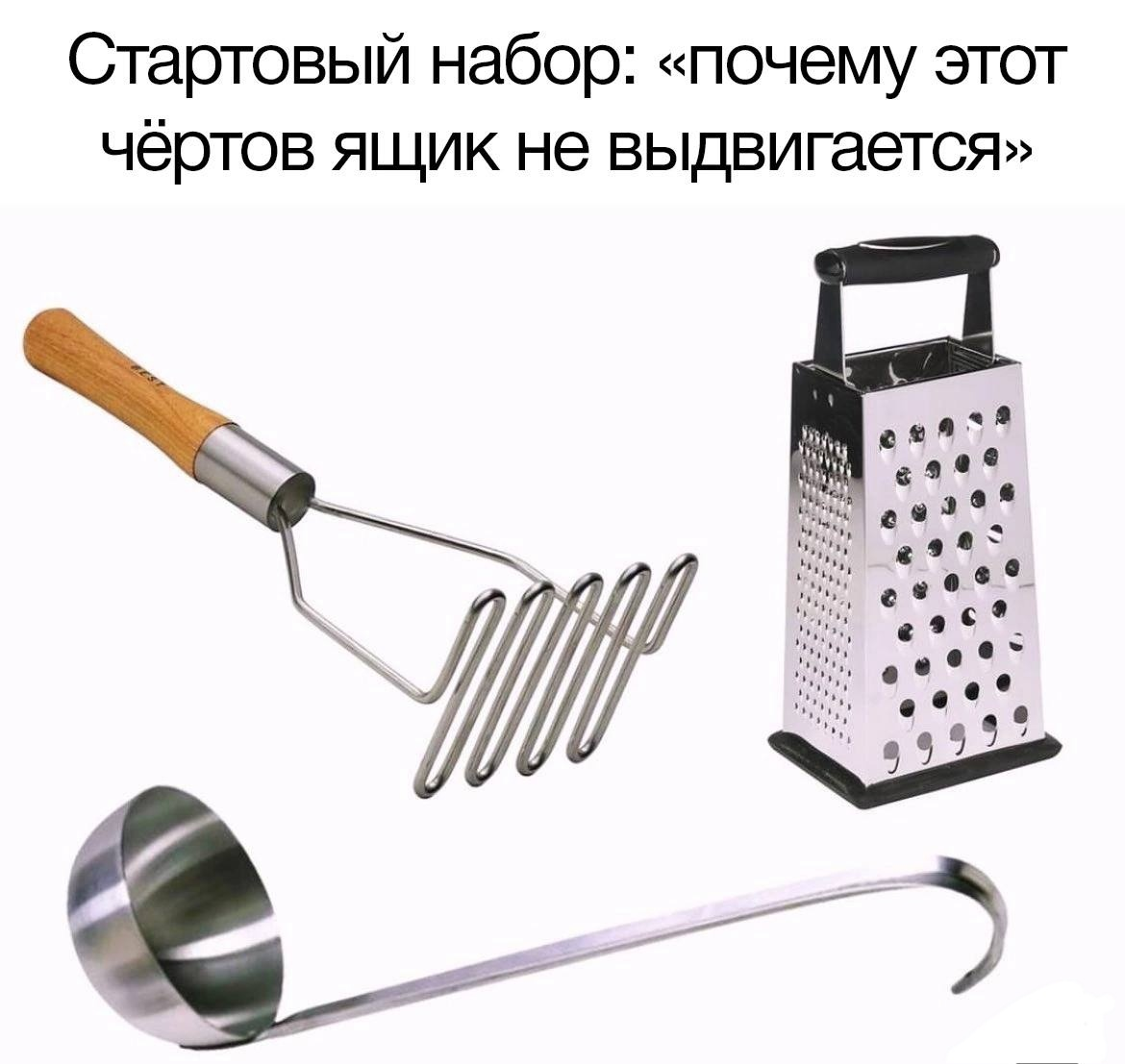 Meme - Picture with text, Humor, Memes, Kitchen, Kitchenware