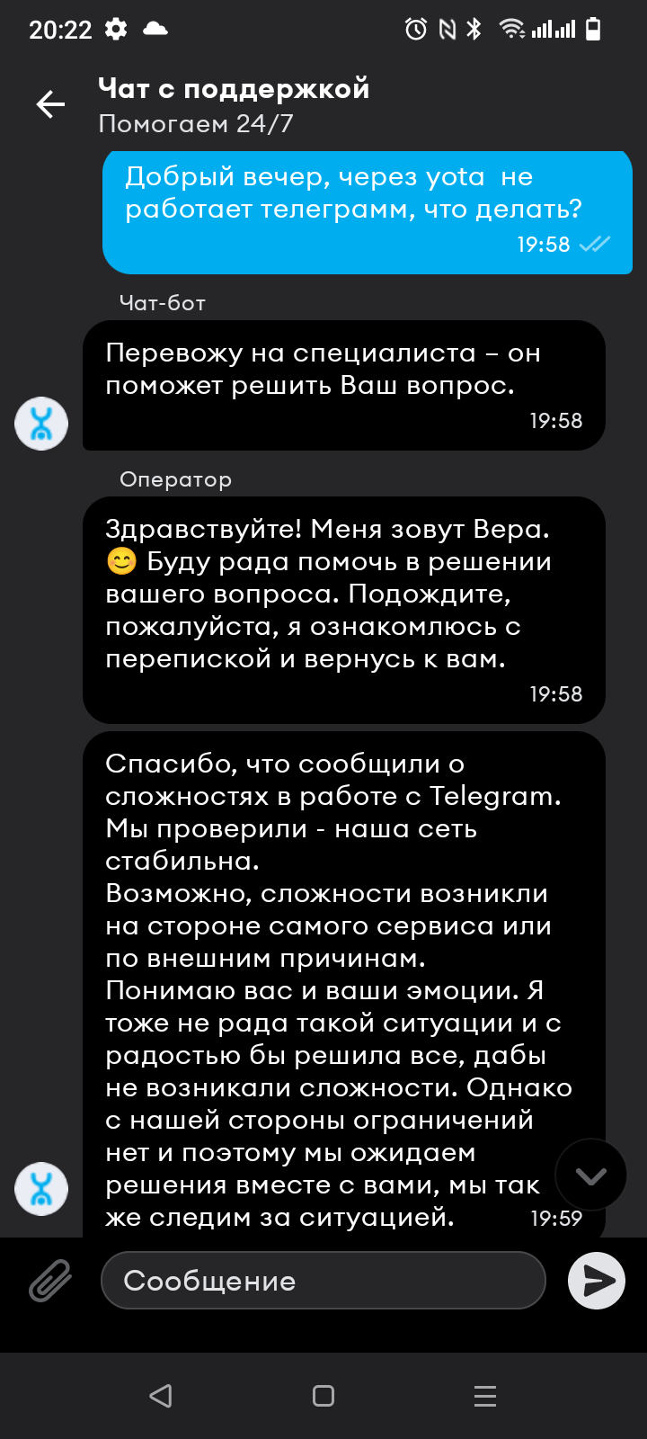 Yota and problems with telegram - Problem, No rating, Telegram, Negative, Longpost